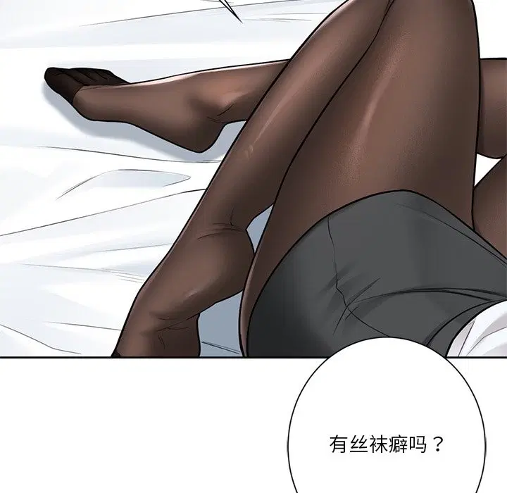 第49話