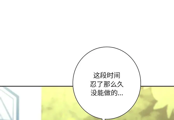 第49話