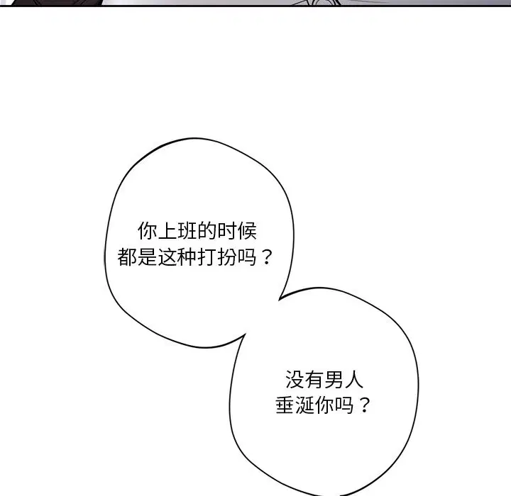 第49話