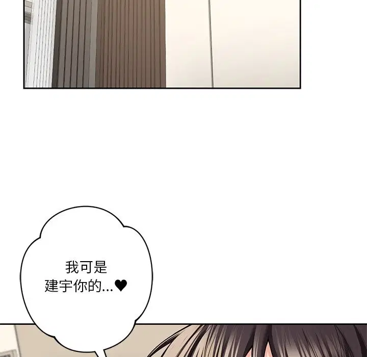第49話