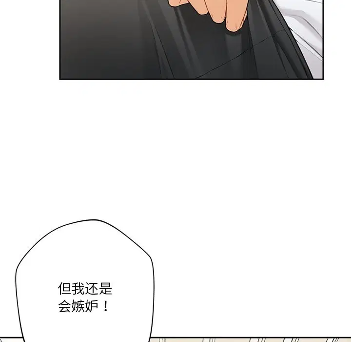 第49話