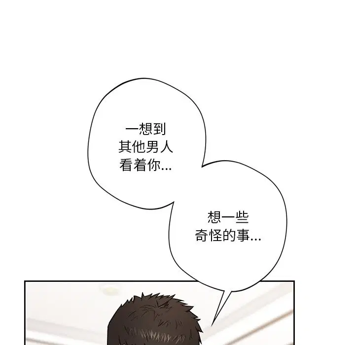 第49話
