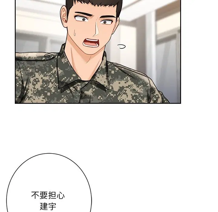 第49話