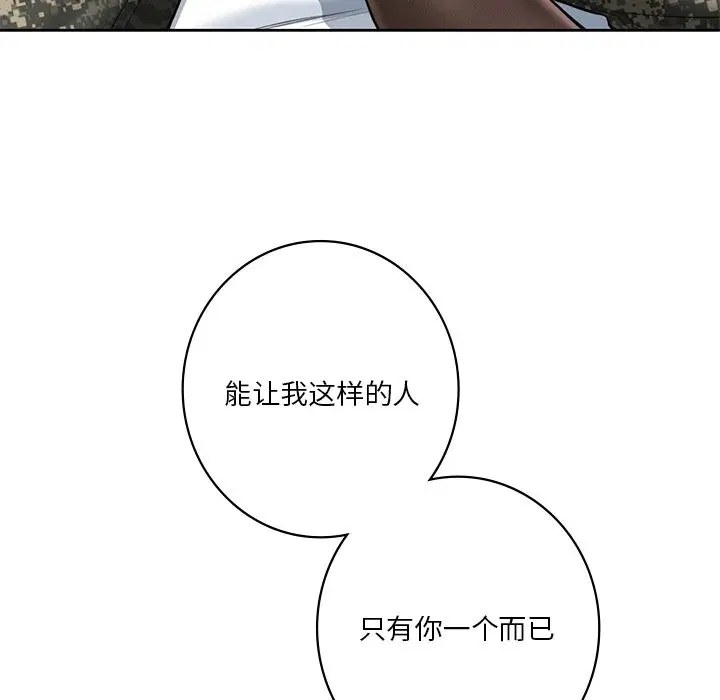 第49話