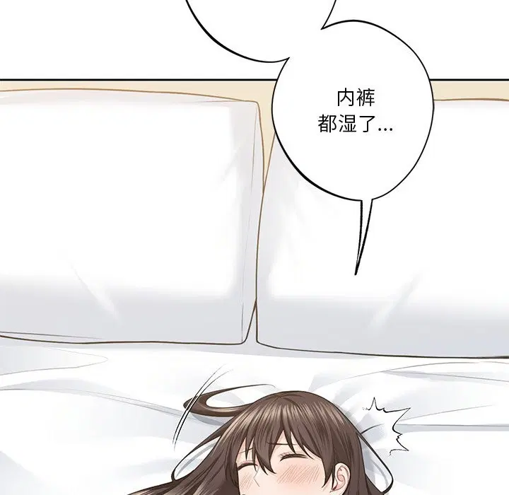 第49話