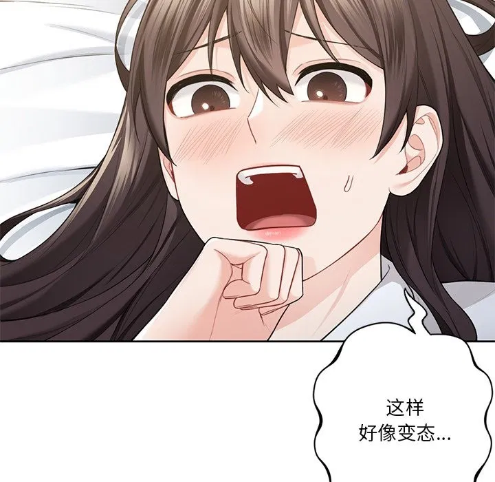 第49話