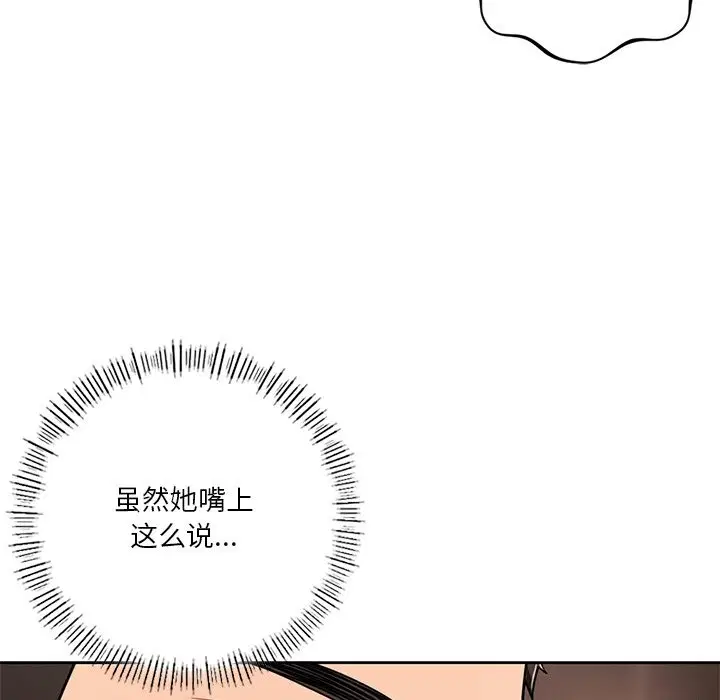 第49話