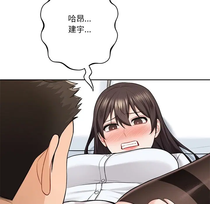 第49話
