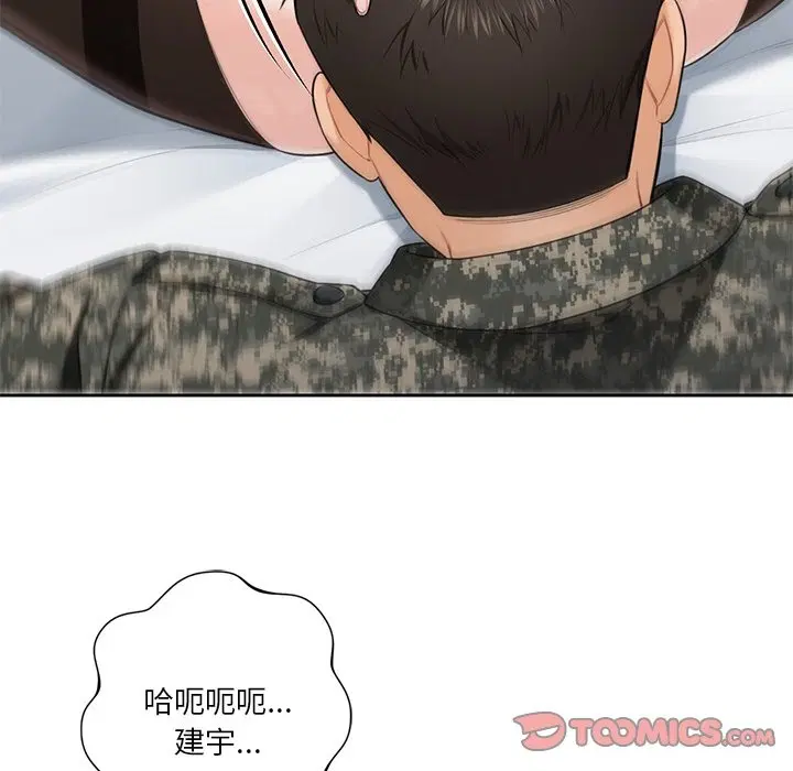 第49話