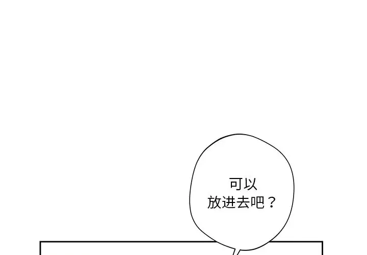 第50話