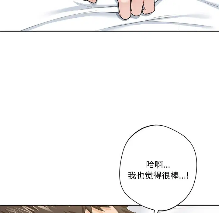 第50話