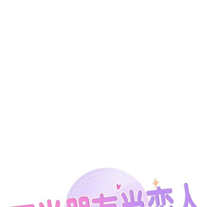 第50話