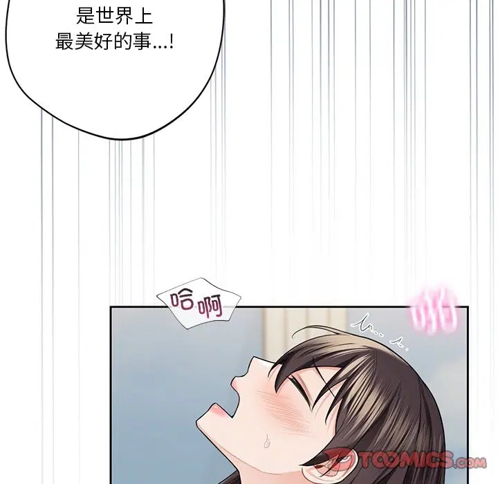 第50話