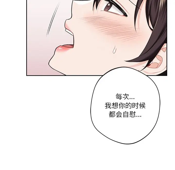 第50話