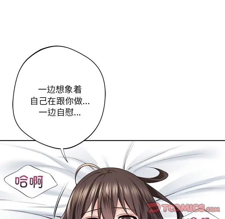 第50話