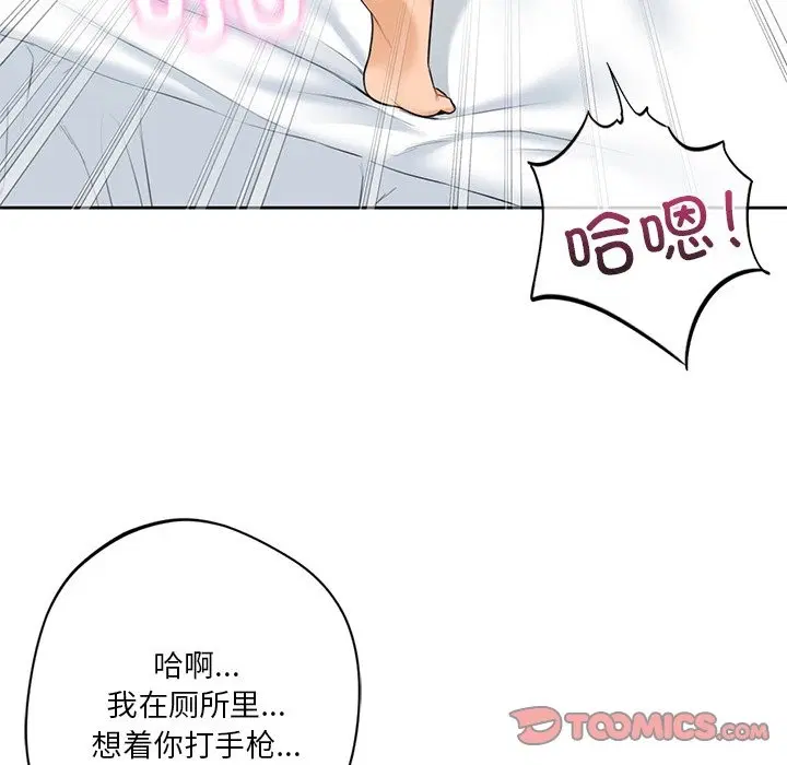 第50話