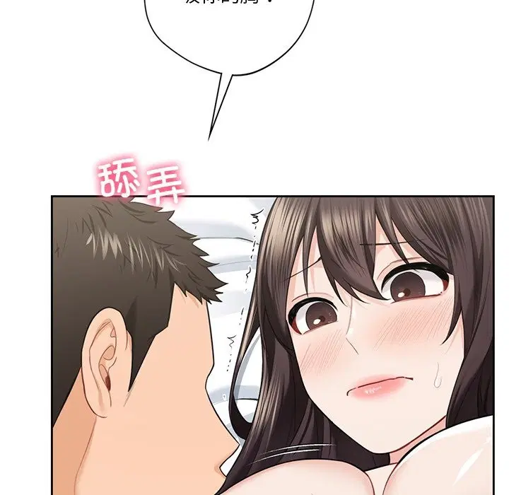 第50話