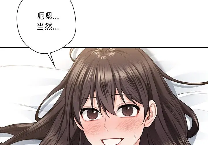 第50話