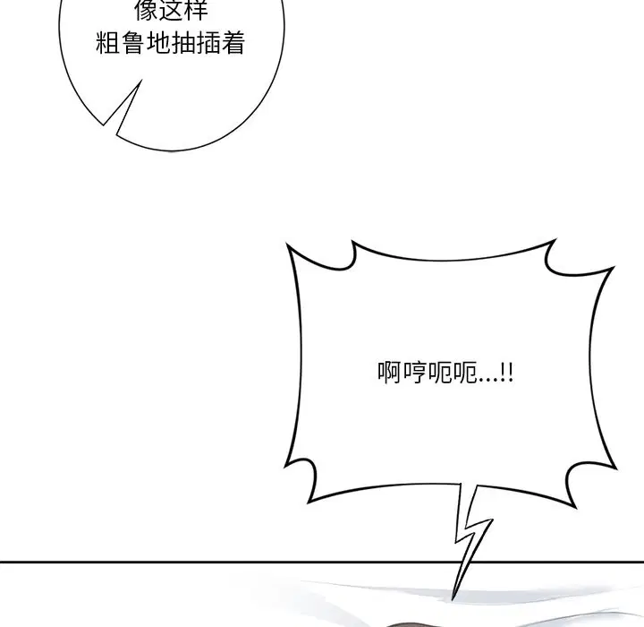 第50話