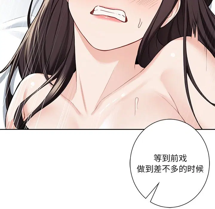 第50話
