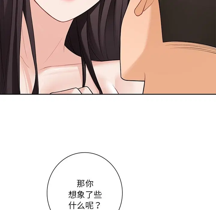 第50話