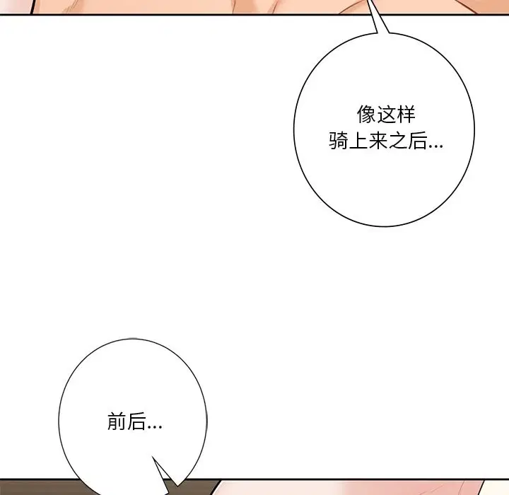 第50話