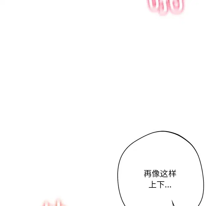 第50話