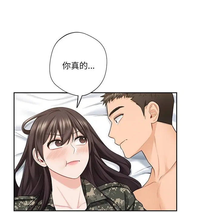 第51話