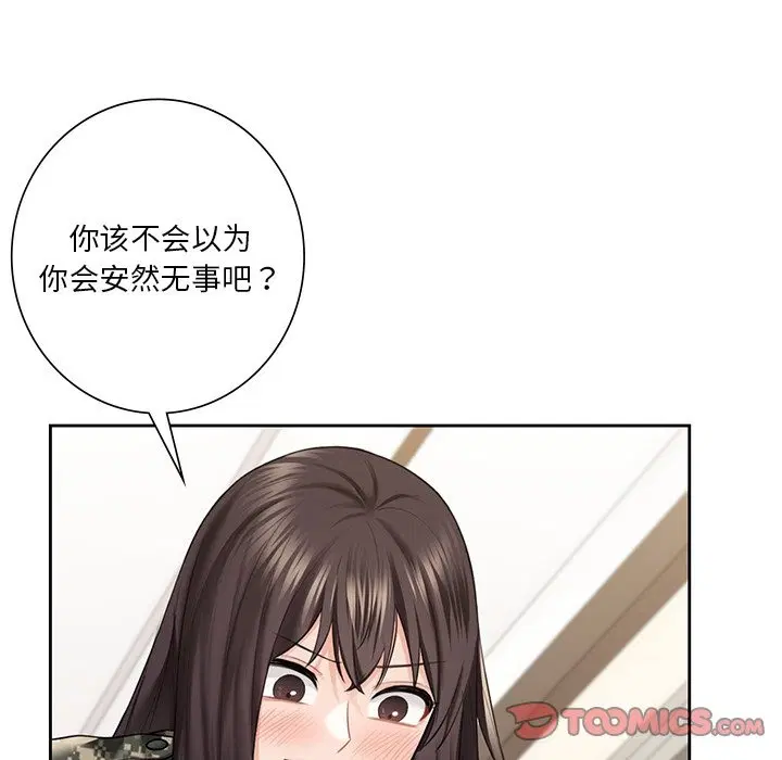 第51話