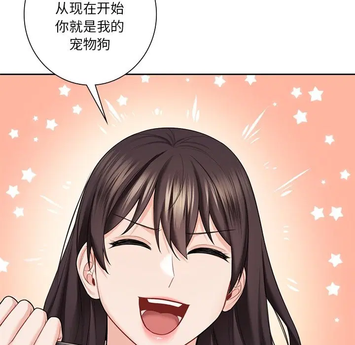 第51話