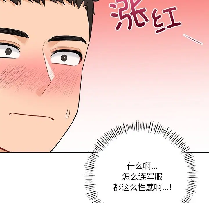 第51話
