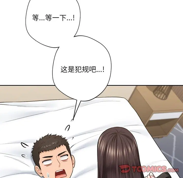 第51話
