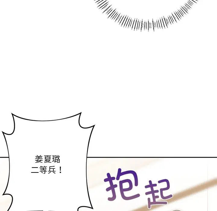 第51話