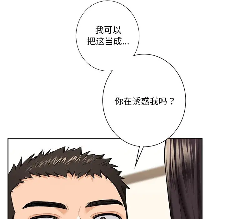 第51話