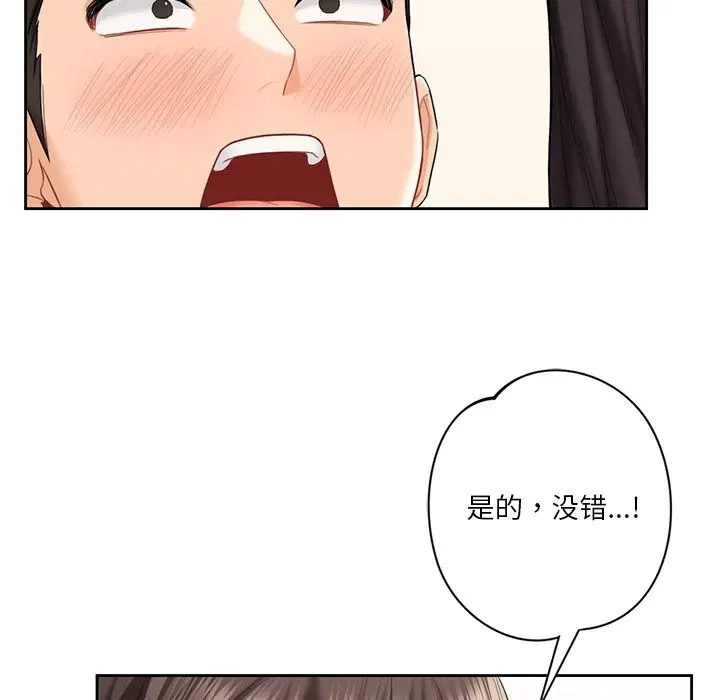 第51話