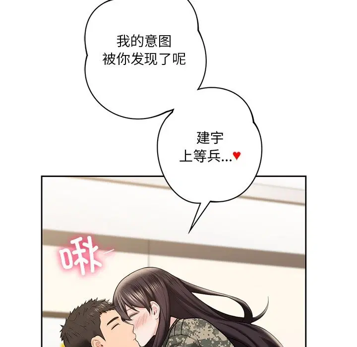 第51話