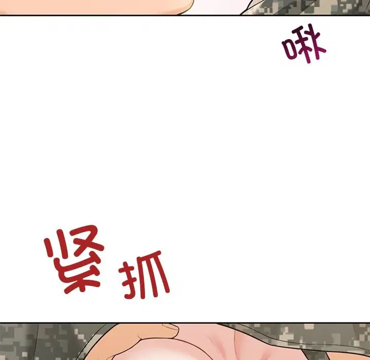 第51話