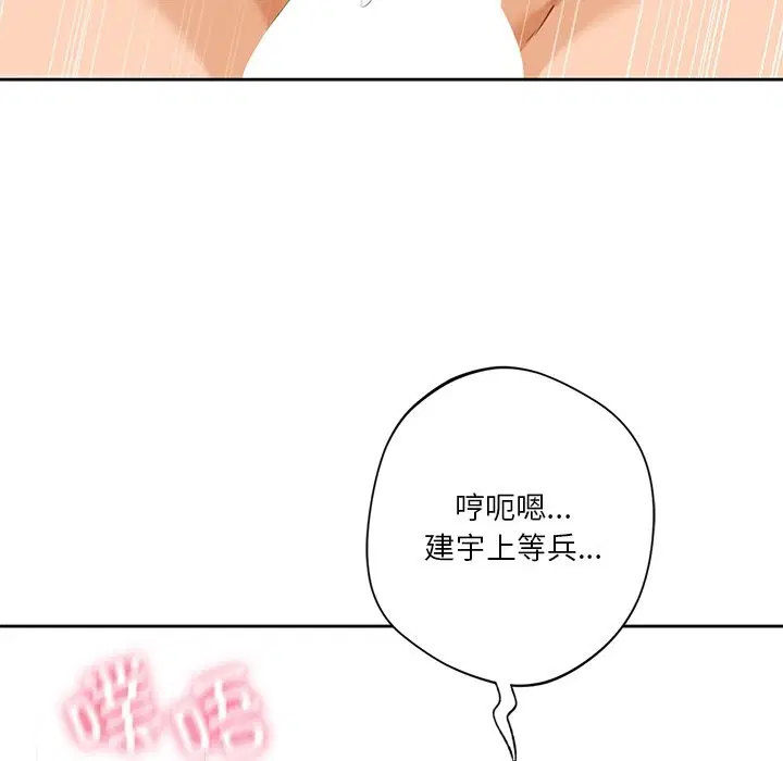 第51話
