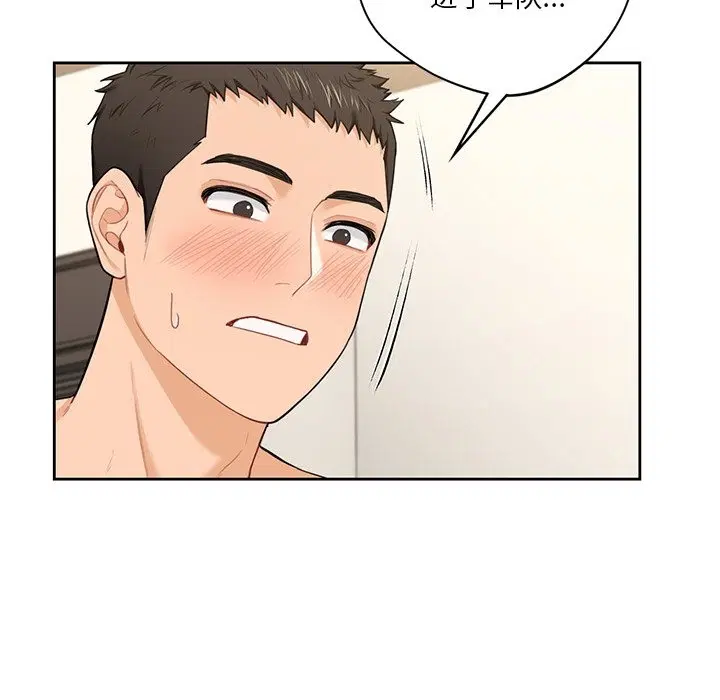 第51話