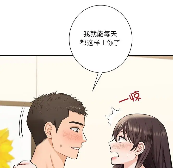 第51話