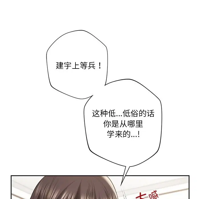 第51話