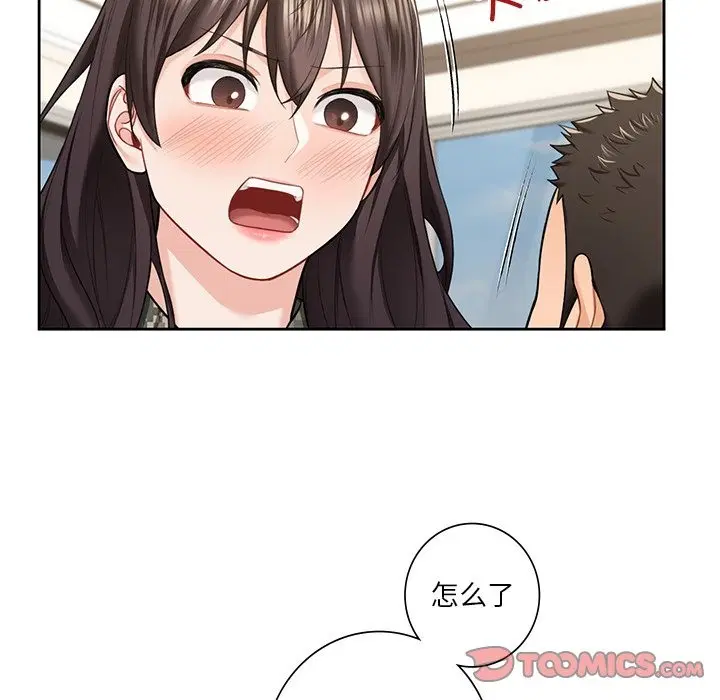 第51話