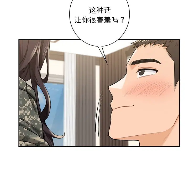 第51話