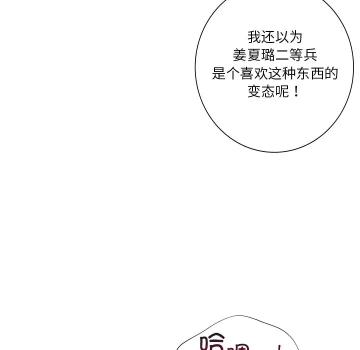 第51話
