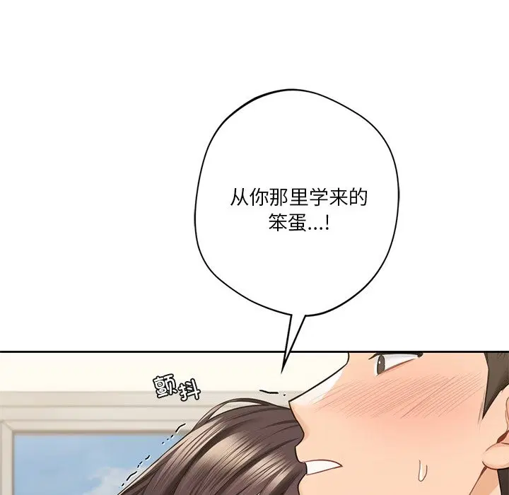第51話