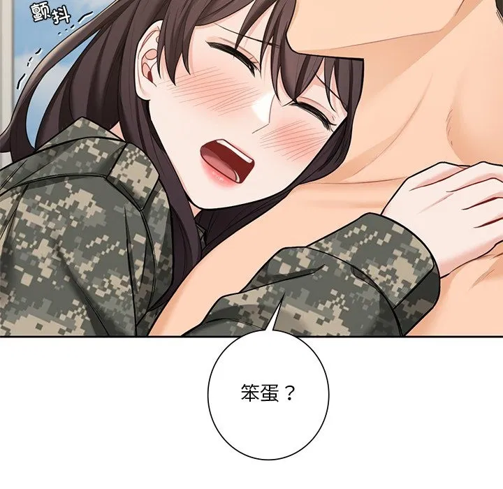 第51話