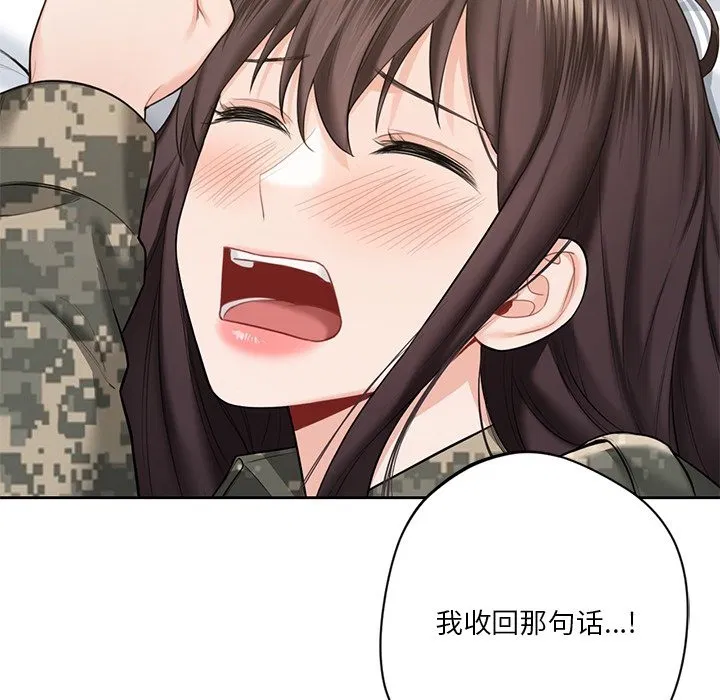 第51話