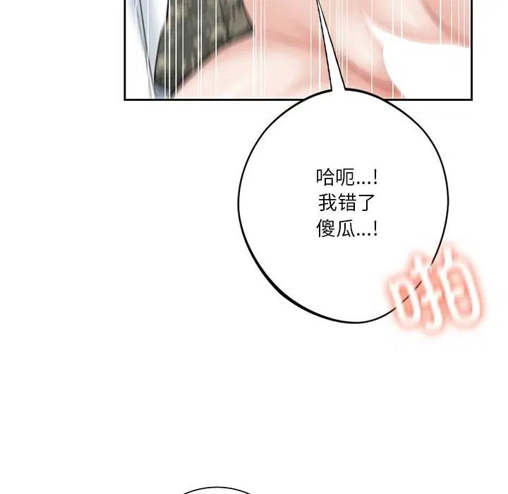 第51話