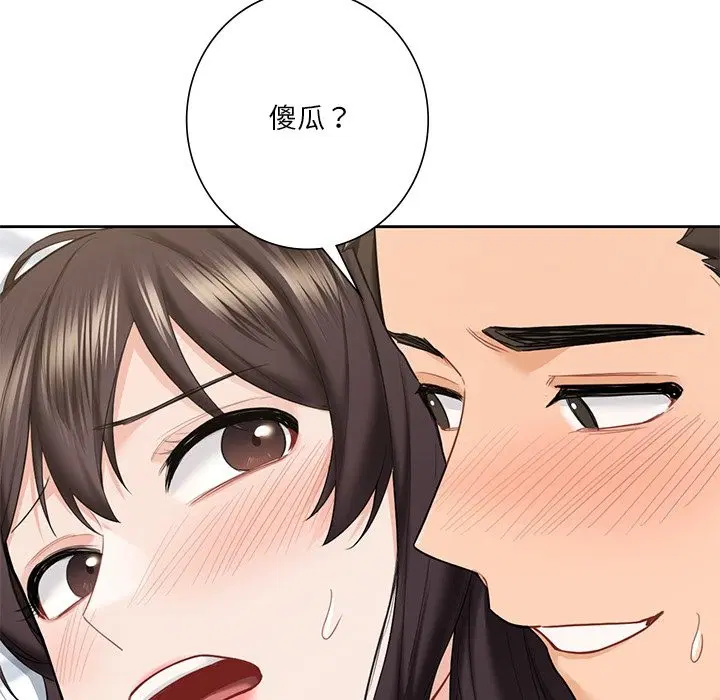 第51話