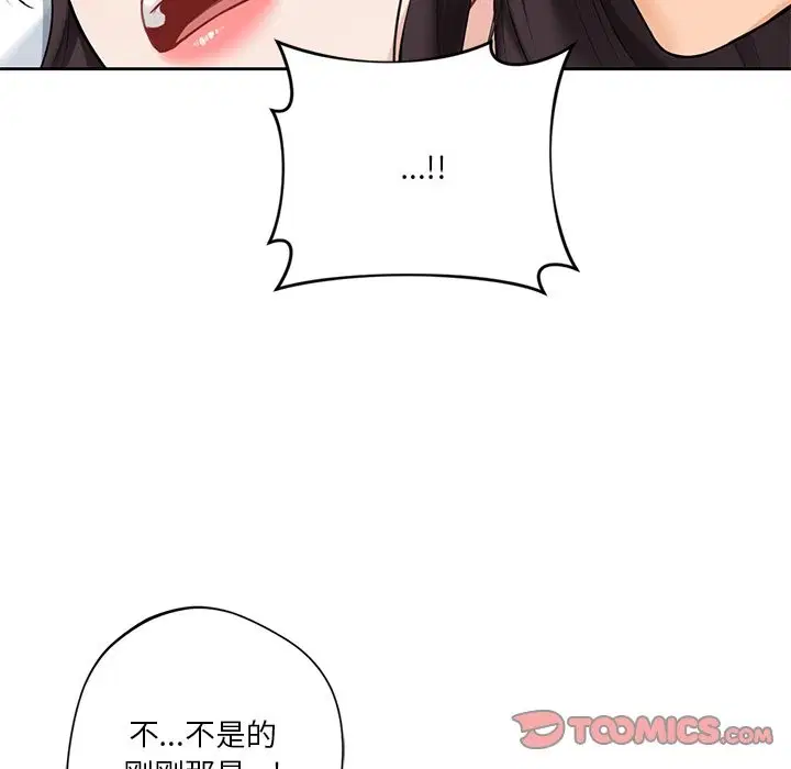 第51話
